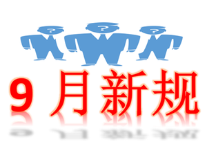 苏文电能：11月25日融券卖出100股，融资融券余额1.15亿元